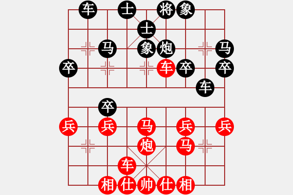 象棋棋譜圖片：橫才俊儒[紅] -VS- 不再年輕[黑] - 步數(shù)：30 