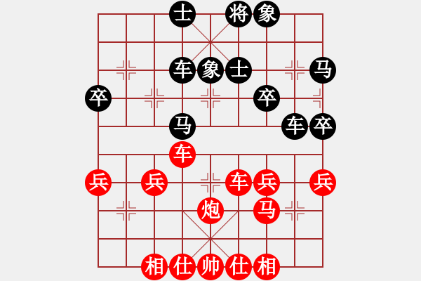 象棋棋譜圖片：橫才俊儒[紅] -VS- 不再年輕[黑] - 步數(shù)：40 