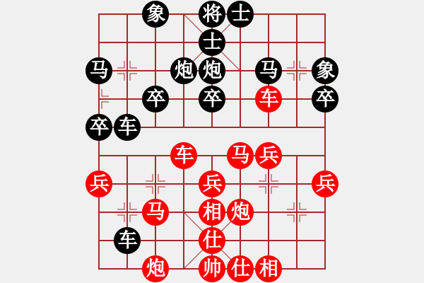 象棋棋譜圖片：2023.7.4.1超時先負(fù)順炮 - 步數(shù)：30 