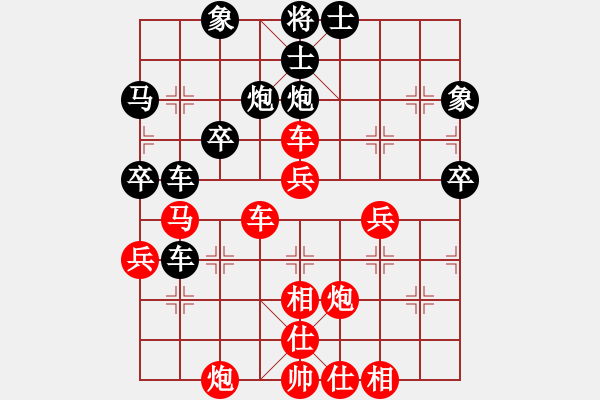 象棋棋譜圖片：2023.7.4.1超時先負(fù)順炮 - 步數(shù)：40 