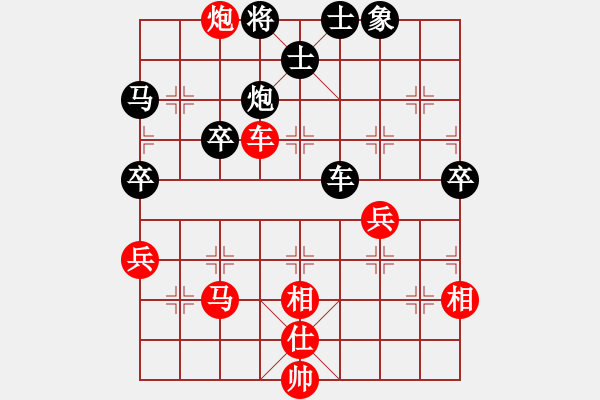 象棋棋譜圖片：2023.7.4.1超時先負(fù)順炮 - 步數(shù)：60 