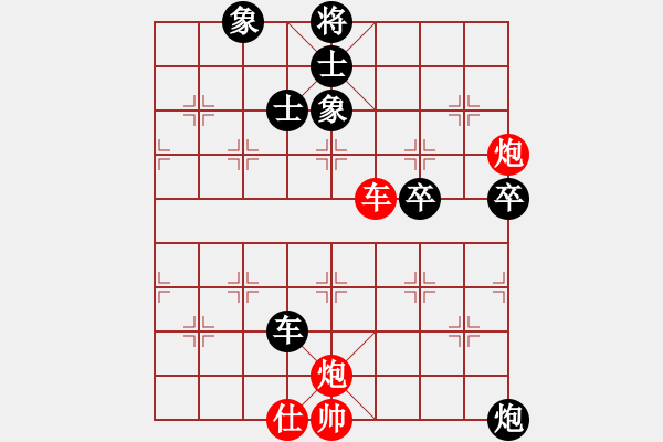 象棋棋譜圖片：看妞嘎就抽(3段)-勝-老畢(3段) - 步數：100 