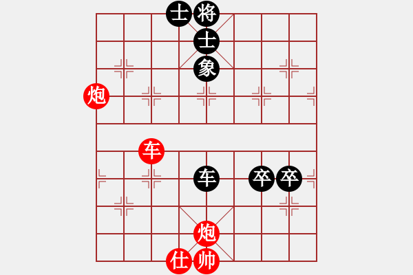 象棋棋譜圖片：看妞嘎就抽(3段)-勝-老畢(3段) - 步數：129 