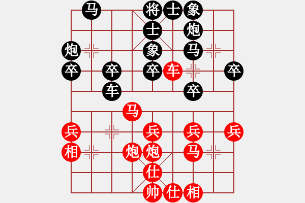 象棋棋譜圖片：看妞嘎就抽(3段)-勝-老畢(3段) - 步數：30 