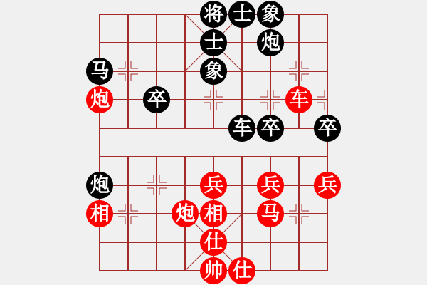 象棋棋譜圖片：看妞嘎就抽(3段)-勝-老畢(3段) - 步數：40 