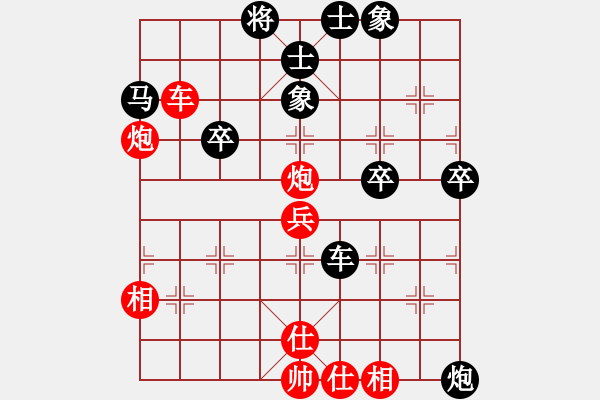 象棋棋譜圖片：看妞嘎就抽(3段)-勝-老畢(3段) - 步數：60 