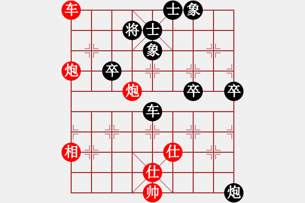 象棋棋譜圖片：看妞嘎就抽(3段)-勝-老畢(3段) - 步數：70 