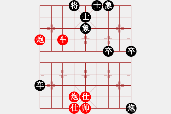 象棋棋譜圖片：看妞嘎就抽(3段)-勝-老畢(3段) - 步數：80 