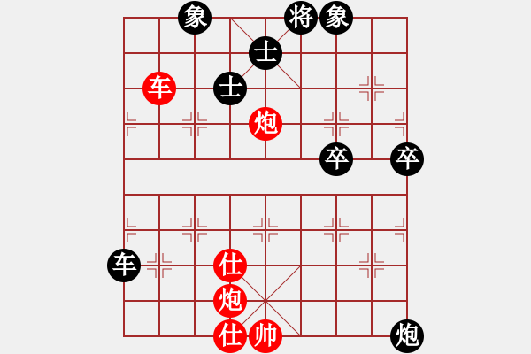 象棋棋譜圖片：看妞嘎就抽(3段)-勝-老畢(3段) - 步數：90 