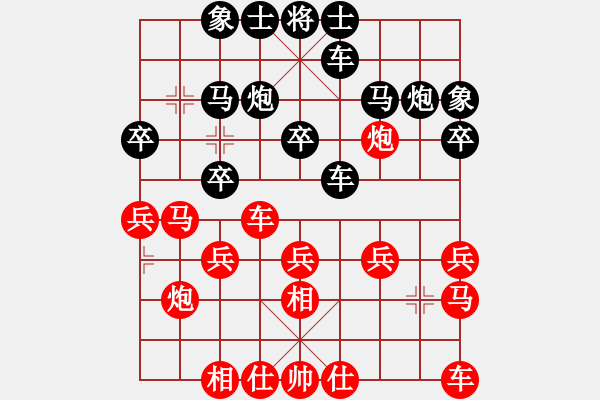 象棋棋譜圖片：魔鬼棋手(電神)-負(fù)-魔女龍?jiān)气P(地煞) - 步數(shù)：20 