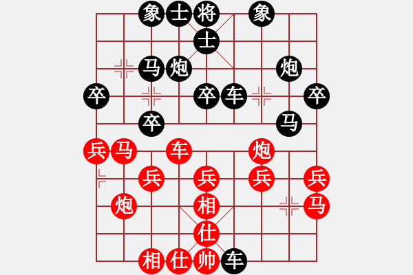 象棋棋譜圖片：魔鬼棋手(電神)-負(fù)-魔女龍?jiān)气P(地煞) - 步數(shù)：30 