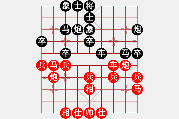 象棋棋譜圖片：魔鬼棋手(電神)-負(fù)-魔女龍?jiān)气P(地煞) - 步數(shù)：40 