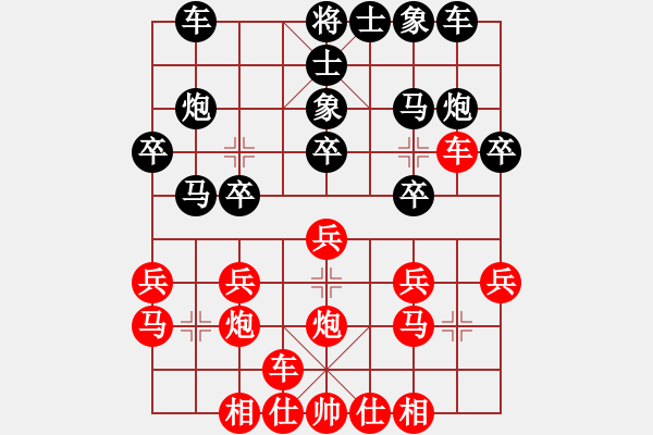 象棋棋譜圖片：1攻殺經(jīng)典100兌與反兌 李艾東巧反擊反客為主 - 步數(shù)：0 