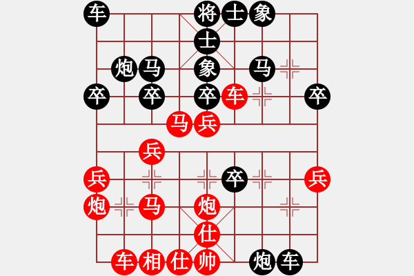 象棋棋譜圖片：09-05-11 yyyf[1104]-勝-zhangqf[1018] - 步數(shù)：30 