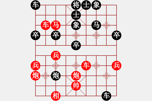 象棋棋譜圖片：09-05-11 yyyf[1104]-勝-zhangqf[1018] - 步數(shù)：40 