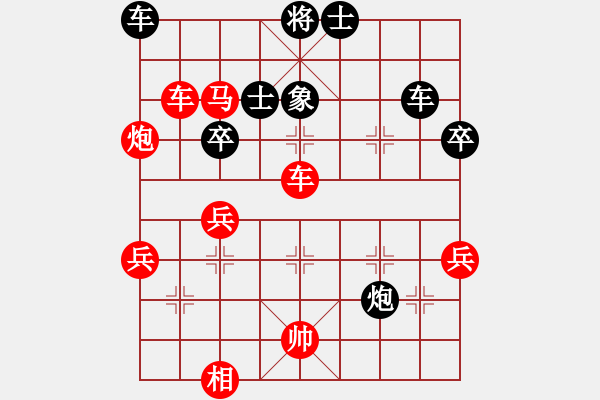 象棋棋譜圖片：09-05-11 yyyf[1104]-勝-zhangqf[1018] - 步數(shù)：50 