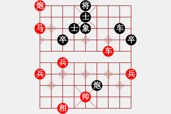 象棋棋譜圖片：09-05-11 yyyf[1104]-勝-zhangqf[1018] - 步數(shù)：60 