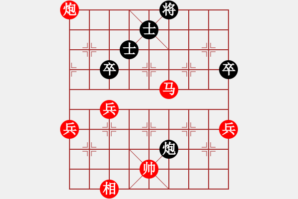 象棋棋譜圖片：09-05-11 yyyf[1104]-勝-zhangqf[1018] - 步數(shù)：67 