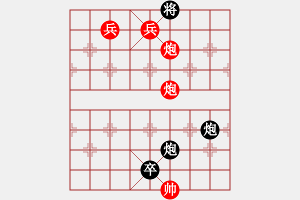 象棋棋谱图片：128虎坐中堂 - 步数：9 