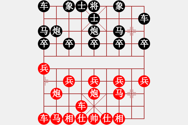 象棋棋譜圖片：橫才俊儒[292832991] -VS- 風雨無阻[437994635] - 步數(shù)：10 