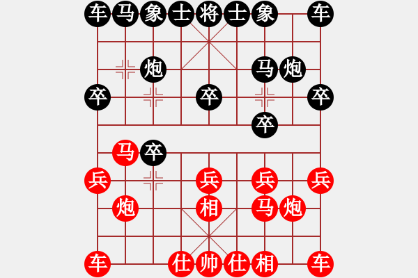 象棋棋譜圖片：左文靜 先勝 林延秋 - 步數(shù)：10 