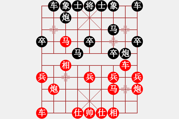 象棋棋譜圖片：左文靜 先勝 林延秋 - 步數(shù)：20 