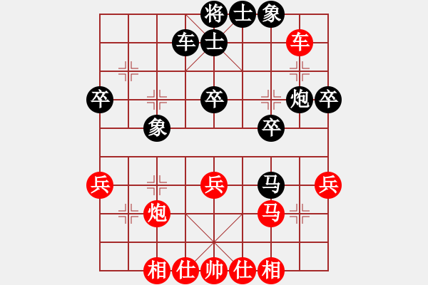 象棋棋譜圖片：左文靜 先勝 林延秋 - 步數(shù)：50 