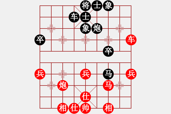 象棋棋譜圖片：左文靜 先勝 林延秋 - 步數(shù)：60 