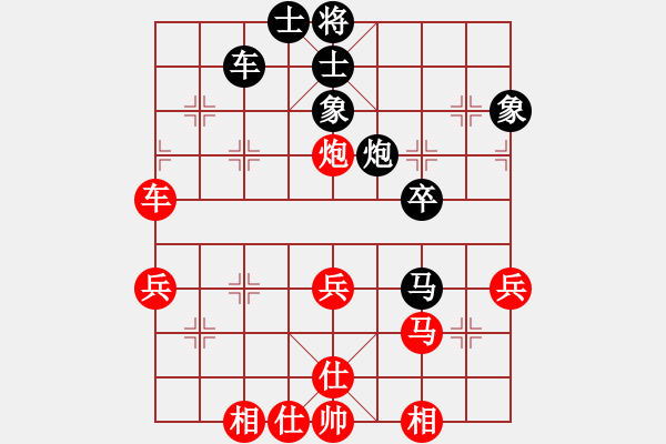 象棋棋譜圖片：左文靜 先勝 林延秋 - 步數(shù)：70 