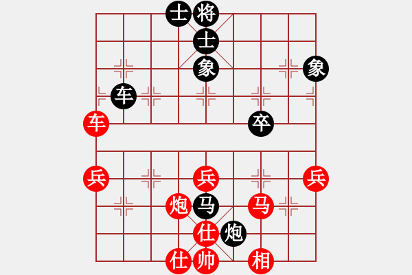 象棋棋譜圖片：左文靜 先勝 林延秋 - 步數(shù)：80 