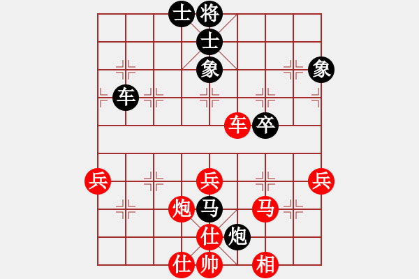 象棋棋譜圖片：左文靜 先勝 林延秋 - 步數(shù)：81 