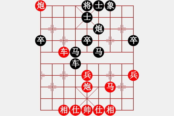 象棋棋譜圖片：mqmqmqq(8星)-勝-弈海棋迷(9星) - 步數(shù)：41 