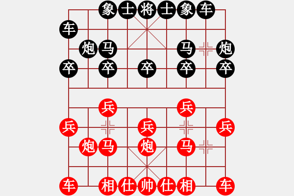 象棋棋谱图片：范启源 先和 陈文柠 - 步数：10 