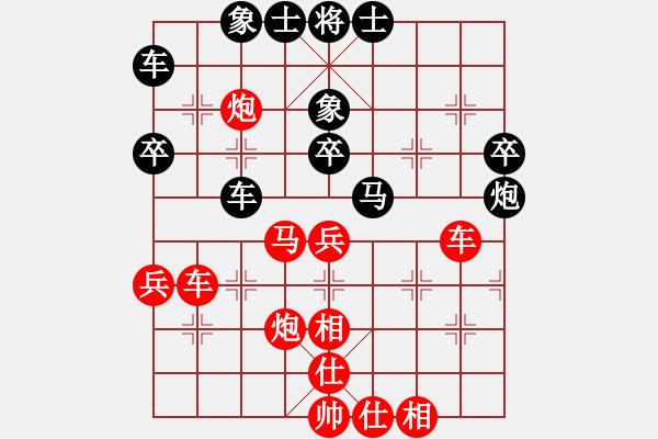 象棋棋谱图片：范启源 先和 陈文柠 - 步数：40 