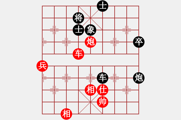 象棋棋譜圖片：吳文虎 先勝 顏成龍 - 步數(shù)：80 