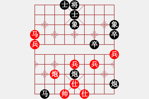 象棋棋譜圖片：南岳看山(8星)-負(fù)-skysports(9星) - 步數(shù)：70 