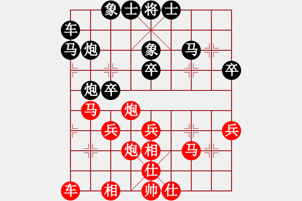 象棋棋譜圖片：初出茅廬[1874534438] -VS- 芳棋(純?nèi)讼缕?[893812128] - 步數(shù)：30 