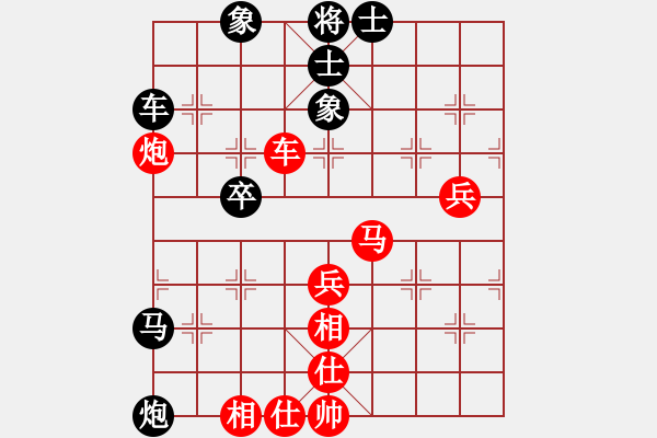 象棋棋譜圖片：初出茅廬[1874534438] -VS- 芳棋(純?nèi)讼缕?[893812128] - 步數(shù)：70 