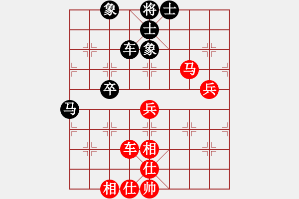 象棋棋譜圖片：初出茅廬[1874534438] -VS- 芳棋(純?nèi)讼缕?[893812128] - 步數(shù)：80 