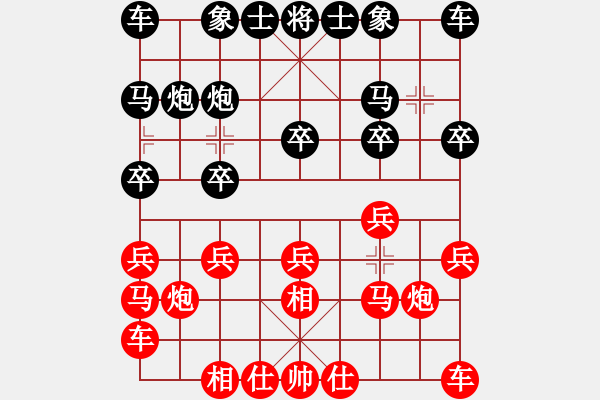 象棋棋譜圖片：第三屆聆聽(tīng)杯第4輪。夢(mèng)見(jiàn)先負(fù)小舒蘭.pgn - 步數(shù)：10 