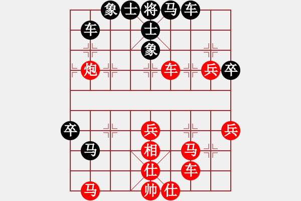 象棋棋譜圖片：第三屆聆聽(tīng)杯第4輪。夢(mèng)見(jiàn)先負(fù)小舒蘭.pgn - 步數(shù)：50 