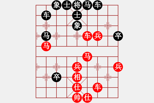 象棋棋譜圖片：第三屆聆聽(tīng)杯第4輪。夢(mèng)見(jiàn)先負(fù)小舒蘭.pgn - 步數(shù)：60 