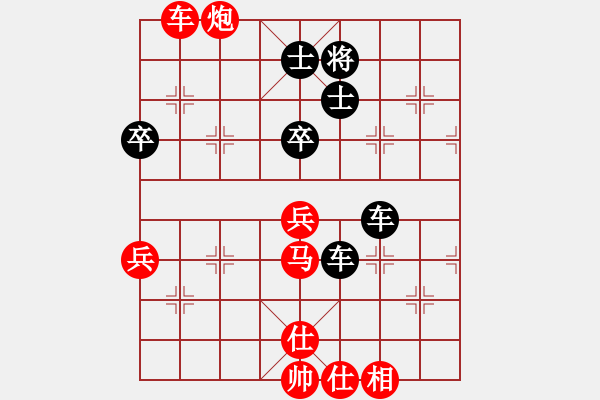 象棋棋譜圖片：只傳贏棋譜(風(fēng)魔) 和 弈棋亦心(風(fēng)魔) - 步數(shù)：110 