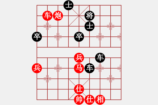 象棋棋譜圖片：只傳贏棋譜(風(fēng)魔) 和 弈棋亦心(風(fēng)魔) - 步數(shù)：129 