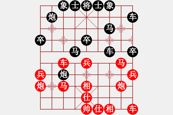 象棋棋譜圖片：只傳贏棋譜(風(fēng)魔) 和 弈棋亦心(風(fēng)魔) - 步數(shù)：30 