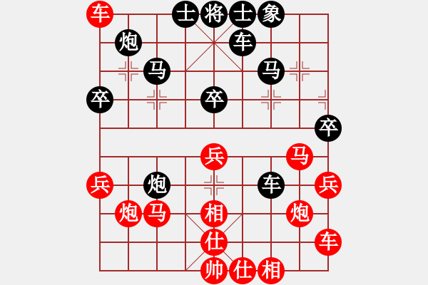 象棋棋譜圖片：只傳贏棋譜(風(fēng)魔) 和 弈棋亦心(風(fēng)魔) - 步數(shù)：40 