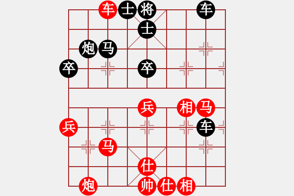 象棋棋譜圖片：只傳贏棋譜(風(fēng)魔) 和 弈棋亦心(風(fēng)魔) - 步數(shù)：70 