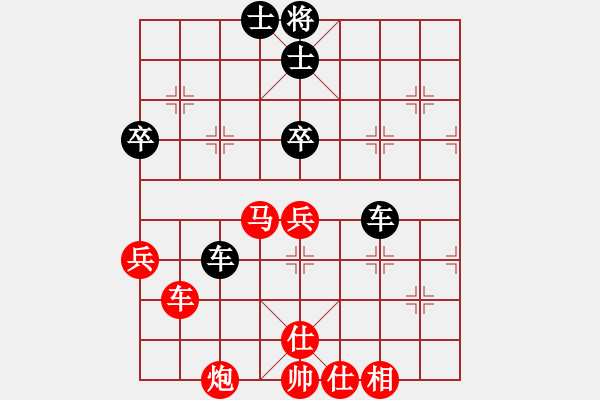 象棋棋譜圖片：只傳贏棋譜(風(fēng)魔) 和 弈棋亦心(風(fēng)魔) - 步數(shù)：80 