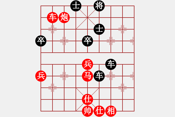 象棋棋譜圖片：只傳贏棋譜(風(fēng)魔) 和 弈棋亦心(風(fēng)魔) - 步數(shù)：90 