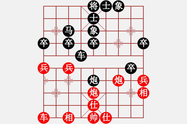 象棋棋譜圖片：求虐呀(5星)-負(fù)-游李兒(8星) - 步數(shù)：40 